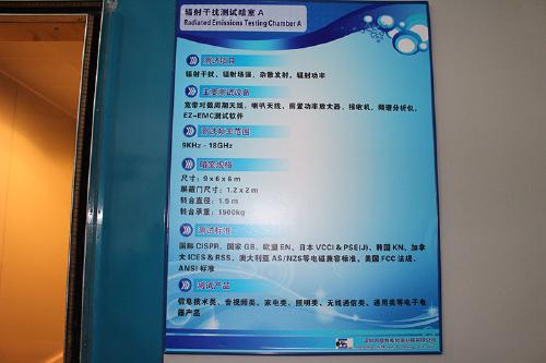 平板电脑申请SRRC认证 办理下来周期多久 费用多少