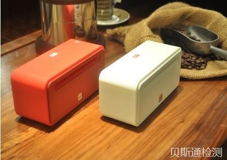 蓝牙音箱srrc认证价格