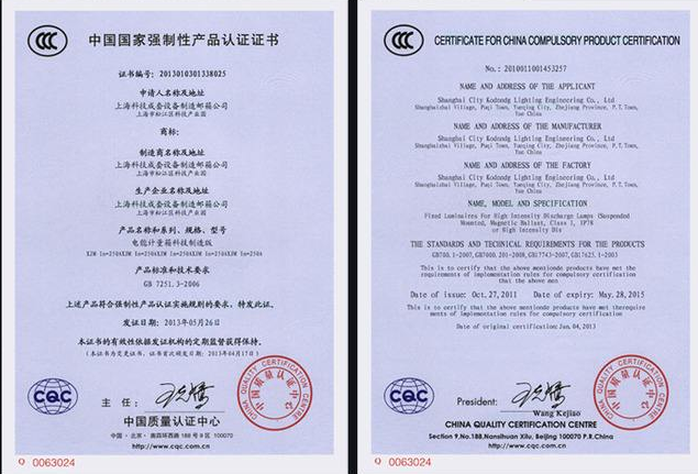 打印设备申请做CCC证书 需要多少钱