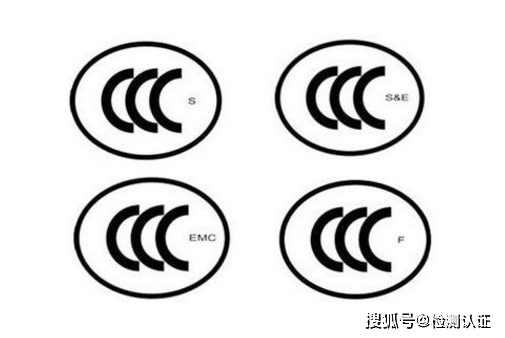 3c认证是什么？办理3C认证的详细流程及注意事项