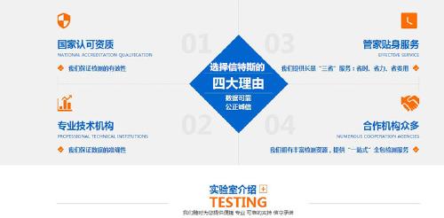 智能睡眠监测器申请做SRRC认证 需要什么资料 周
