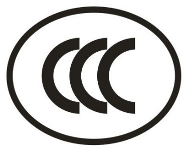 嵌入式灯申请做CCC认证 需要什么资料 多少钱