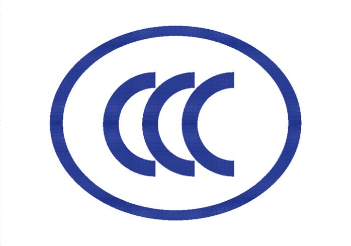 公司办理3C认证为什么要建议选择3C认证代理机构