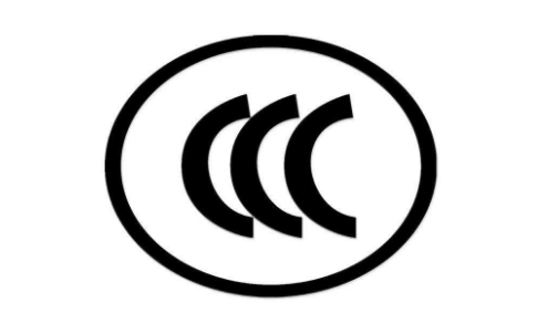 最新3C认证(CCC认证)需准备资料清单