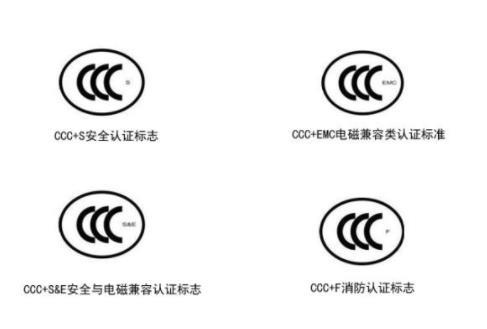 一体机3C认证哪家办理快