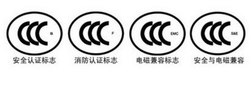 CCC非标准规格标志印刷模压证书如何申请？
