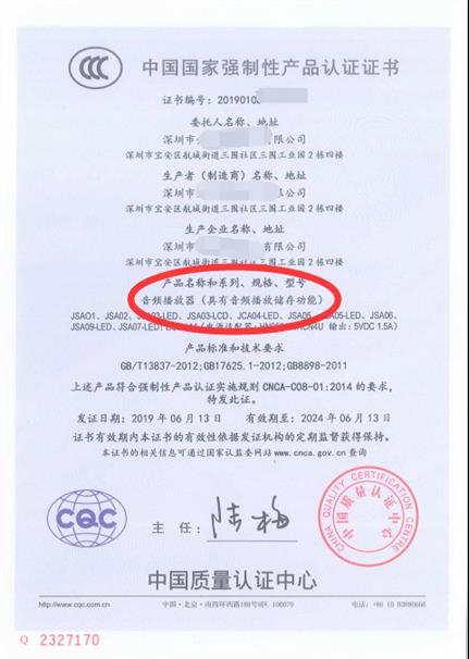 新风机3C认证哪家有优势