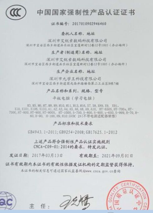 灯具3C派生 需要多少钱 在哪里申请