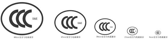 中国CCC认证 在哪里申请办理比较快 需要多少钱