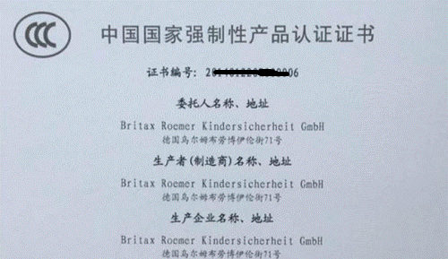 办理3C认证需要的条件，3C认证办理流程