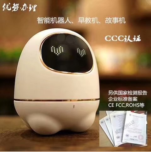 开关3C认证机构 贝斯通检测