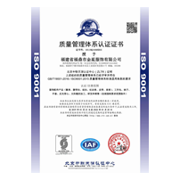 ISO9001认证标识怎么辨别真假