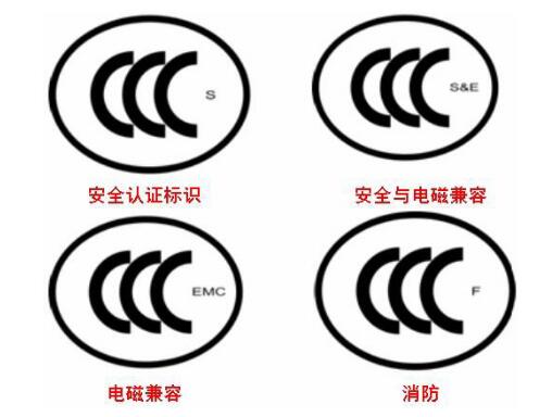 最新办理强制性3C认证要多少钱，最新3c认证费用