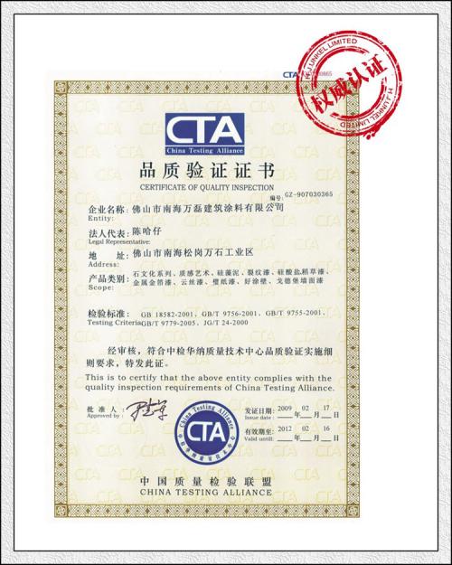 CTA进入网许可认证办理需要费用多少钱办理流程介绍