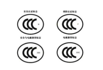 电焊机3C认证的流程，电焊机3C认证的费用