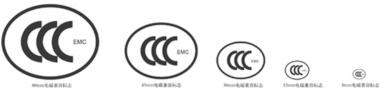 中国CCC认证 在哪里申请办理比较快 需要多少钱