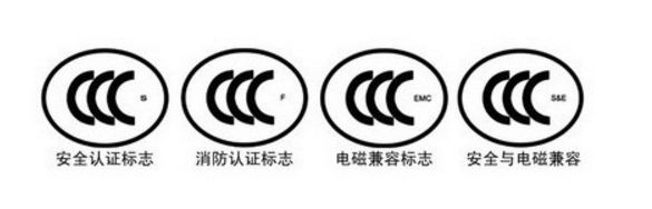 广州手机3C认证机构 亿博检测