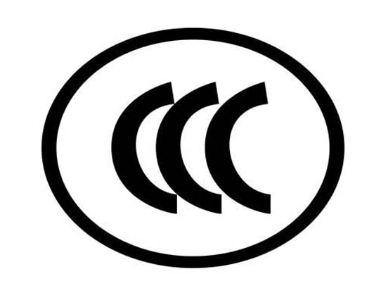 3C认证是什么，3C认证是什么意思