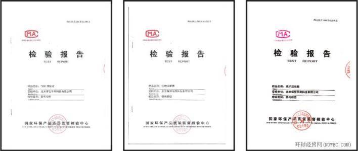 出具产品质检报告多少钱