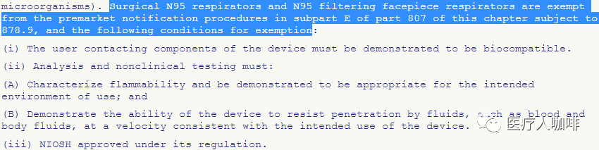 口罩出口必读|欧盟CE和美国FDA的注册要求