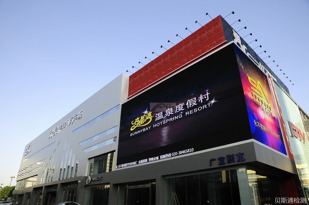 LED显示屏CE认证需要测试的项目有哪些？