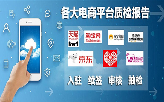 质检报告大陆办理流程多少钱