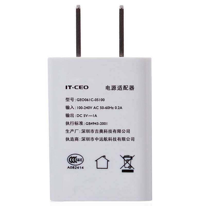 亿博检测质检报告办理要求 检测认证 可快速出具相关产品质检报告