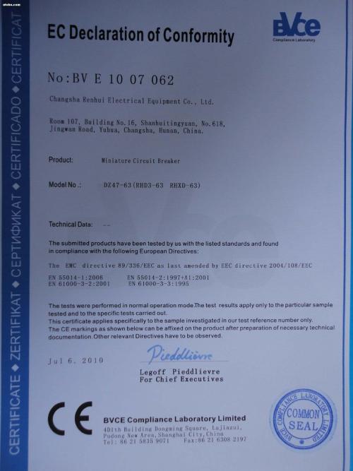 机械产品申请做CE认证 需要资料 办理流程介绍