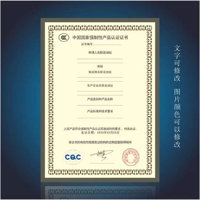 贝斯通检测质检报告办理认证中心 开关检测认证