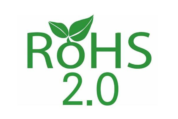 RoHS2.0认证最新标准要求及更新时间？