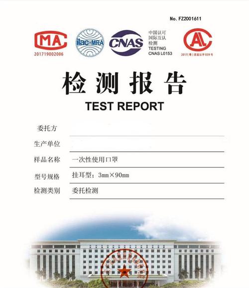 为什么要做质检报告办理检测 开关检测认证 流程简单快捷为您服务