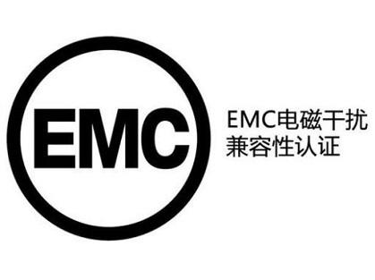 灭蚊神器做CE证书 需要多少钱