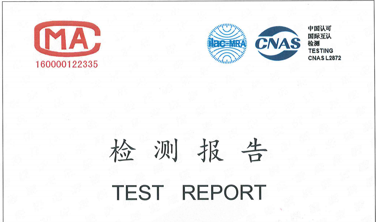 电子烟质检报告办理流程费用多少钱
