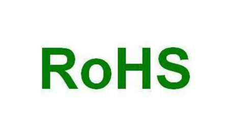 游戏手柄申请办理ROHS认证要什么资料