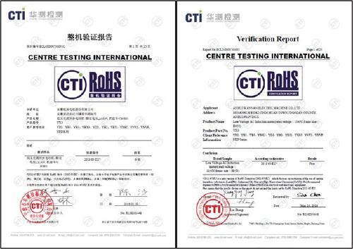 如何申请ROHS测试，ROHS证书流程是怎样的，做RO