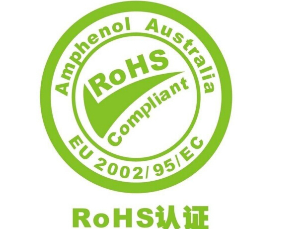 玩具做一个ROHS报告 需要多少钱