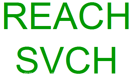 REACH&SVCH测试 需要多少钱 在哪里申请