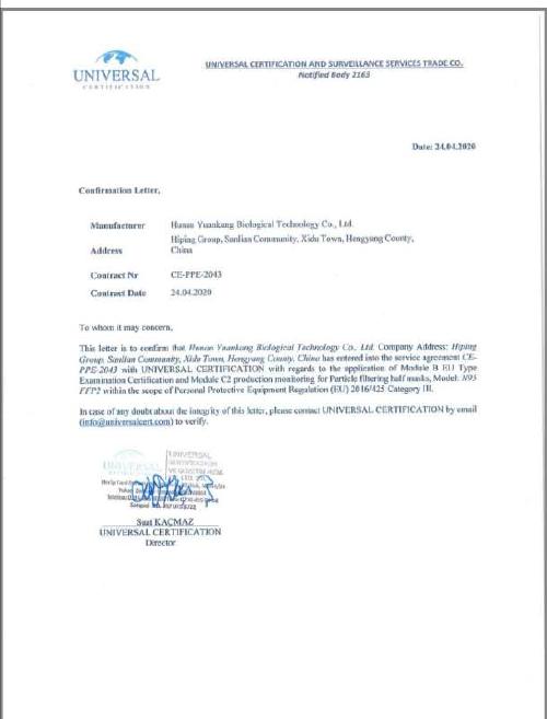 口罩做EN149标准的CE证书 欧盟公告号 2163机构