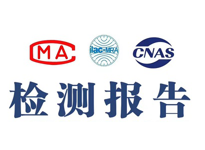 运动头盔申请做GB24429标准测试 需要多少钱