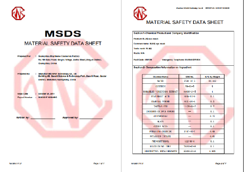 哪里有MSDS报告模板  做一个MSDS多少钱