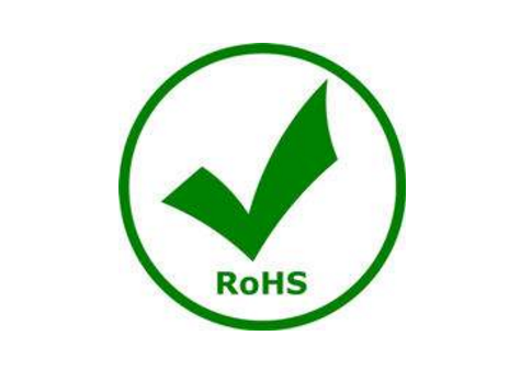 ROHS认证十项检测清单