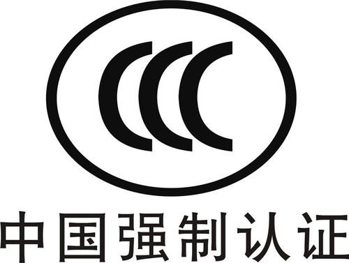 为什么要做质检报告办理 耳温枪检测认证 流程简