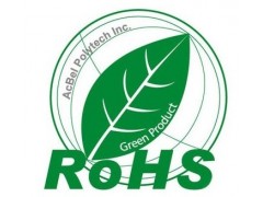 万能遥控申请办理ROHS测试 需要多少钱