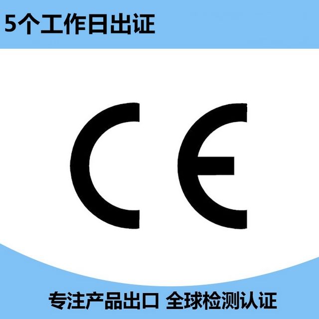 亿博检测质检报告办理 熔喷布检测 可快速出具相关产品质检报告