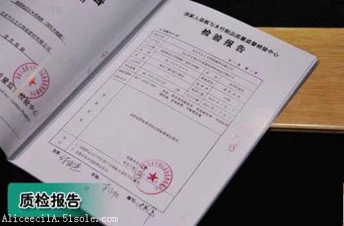 质检报告权威办理流程时间多少钱