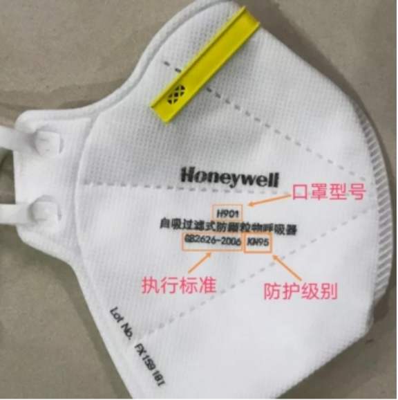 口罩检测认证要求 三体认证 ISO体系认证 周期有保证