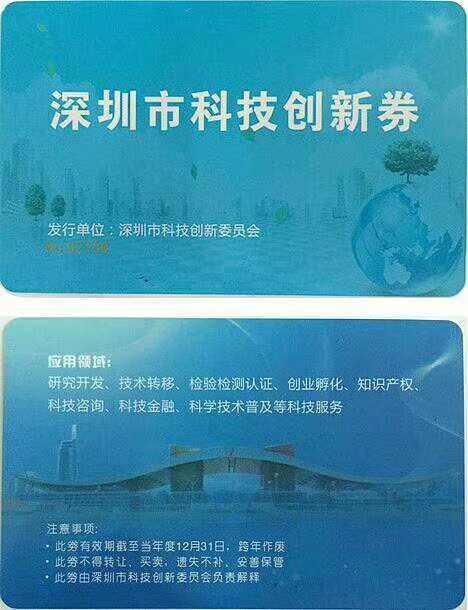箱包申请做CE认证 需要多少钱