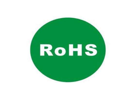 收音机申请办理ROHS测试 需要多少钱