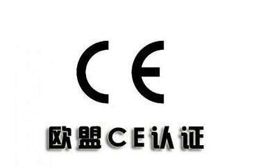 ce认证电动工具IEC60745检测要求