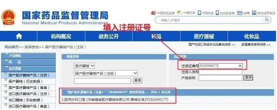 口罩如何出口？看这一篇就够了（附各国口罩相